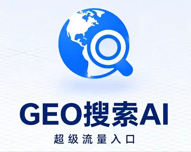 西乡塘区做GEO精准推广，才是本地获客的长效流量底牌